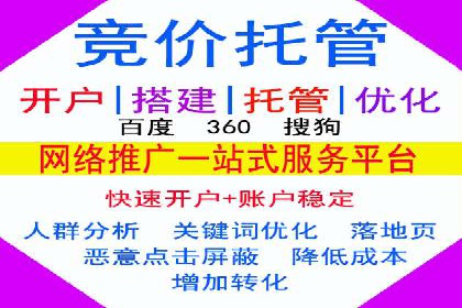百度信息流广告开户，看这家企业如何逆袭