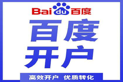 SEM营销推广实战案例：揭秘成功之道