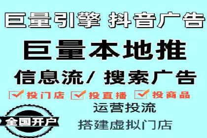 SEM优化师如何运用数据分析提升广告效果——以教育行业为例
