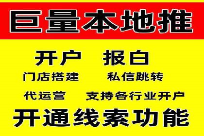抖音信息流广告优化：提升转化率的技巧
